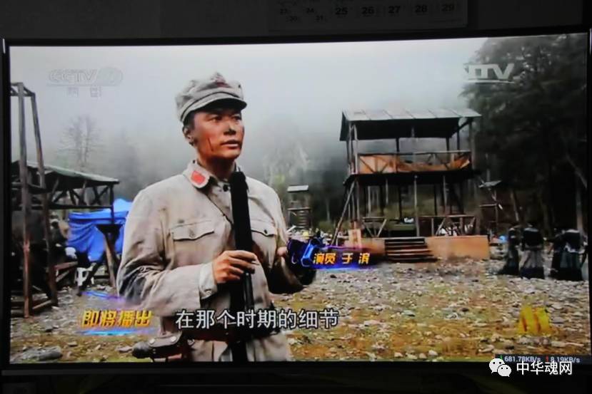 部分革命后代观看讴歌开国将军刘忠的电影《绝地先锋》观影感