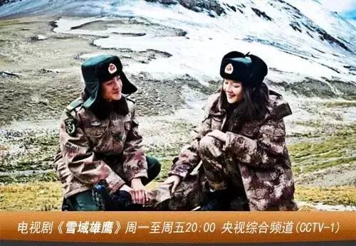追剧| 《雪域雄鹰》揭开高原特种兵的神秘面纱