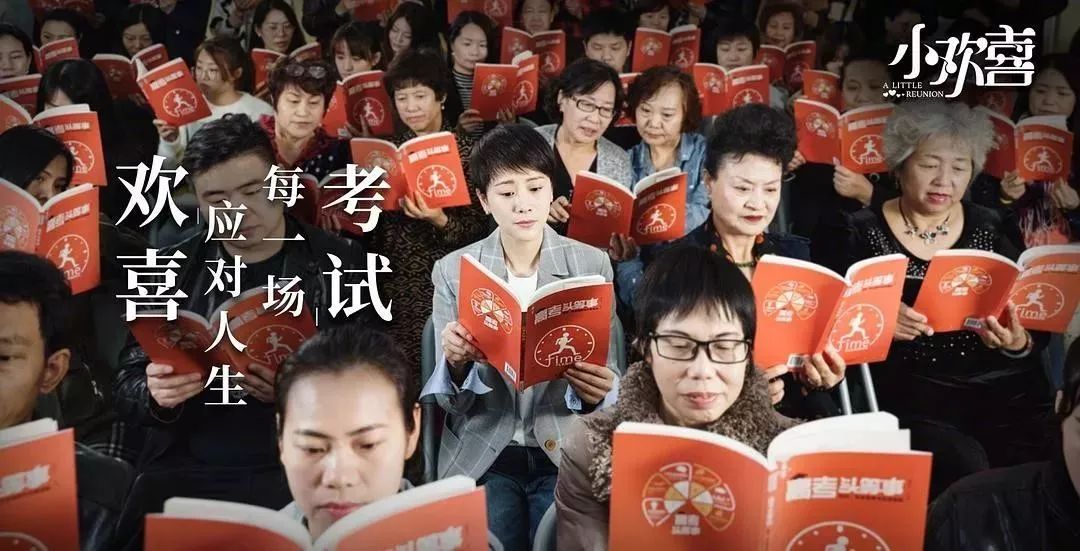 电视剧《小欢喜》爆红,只为了告诉家长这一道理.