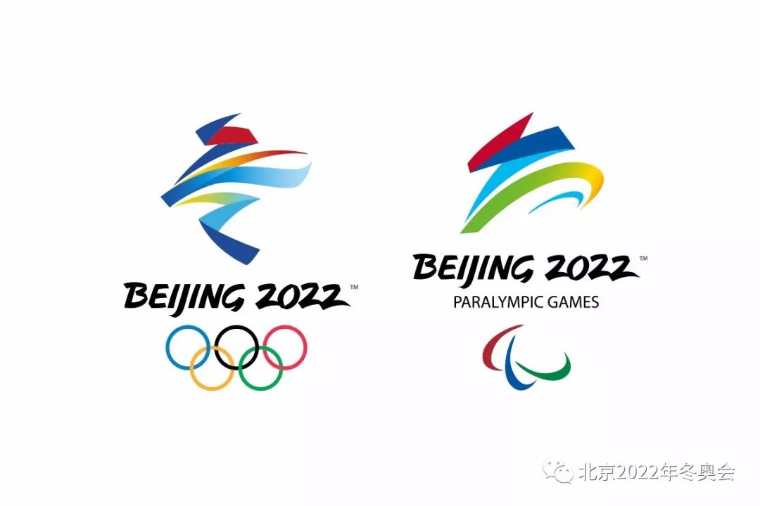 北京2022年冬奥会和冬残奥会会徽发布