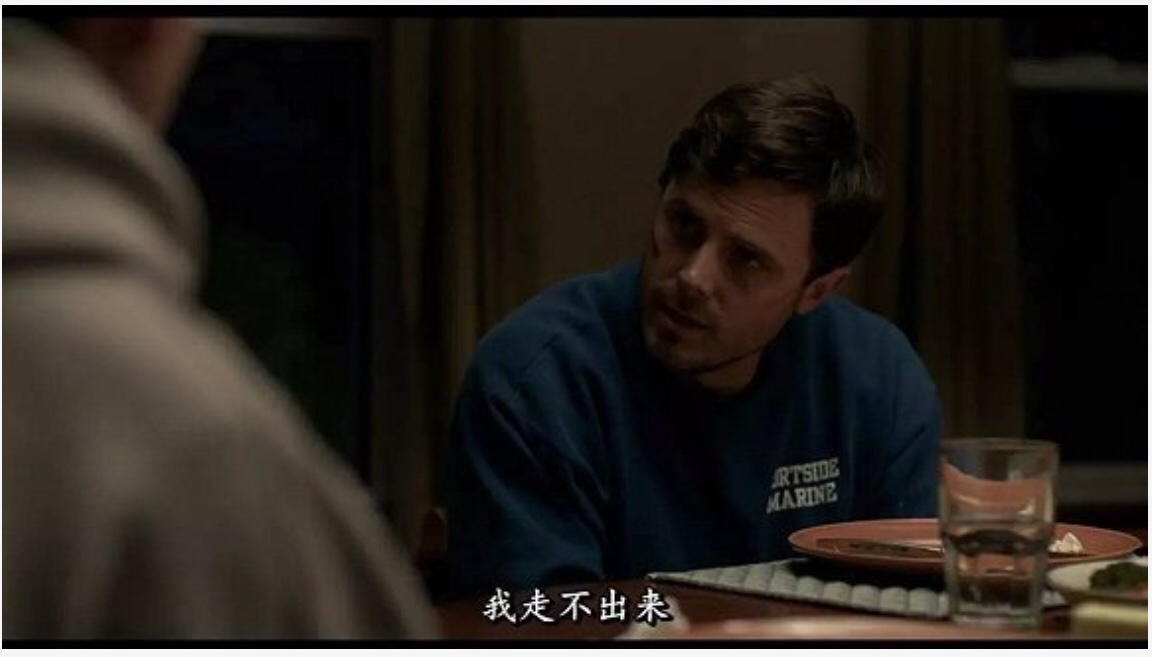 海边的曼彻斯特:悲伤或许无法消失,但生活总要向前