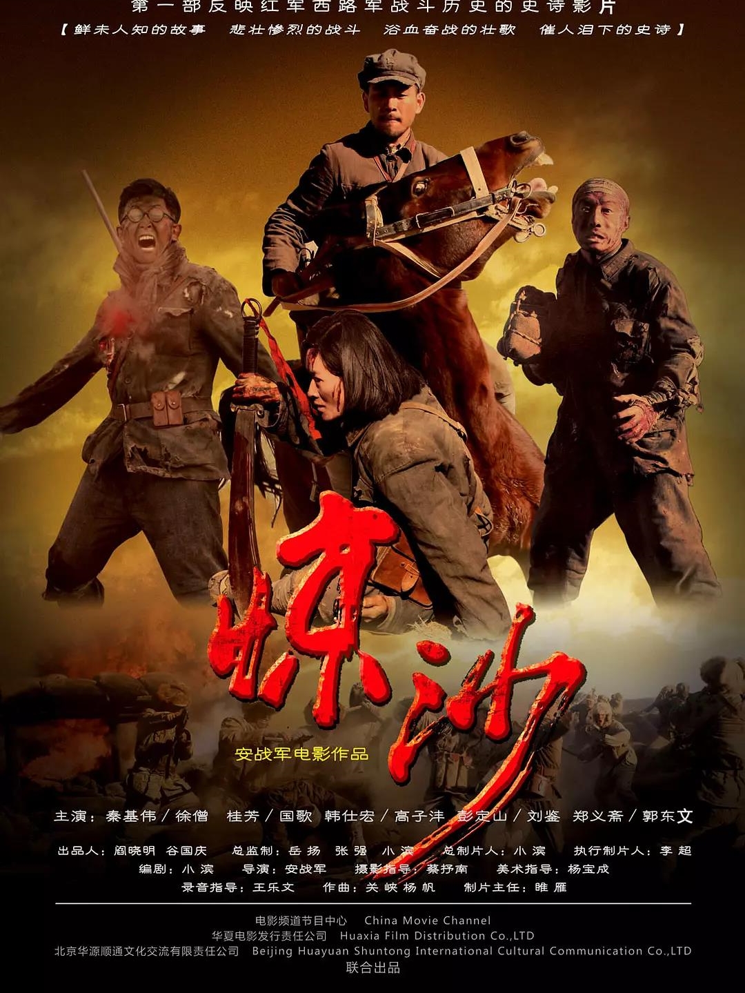 惊沙