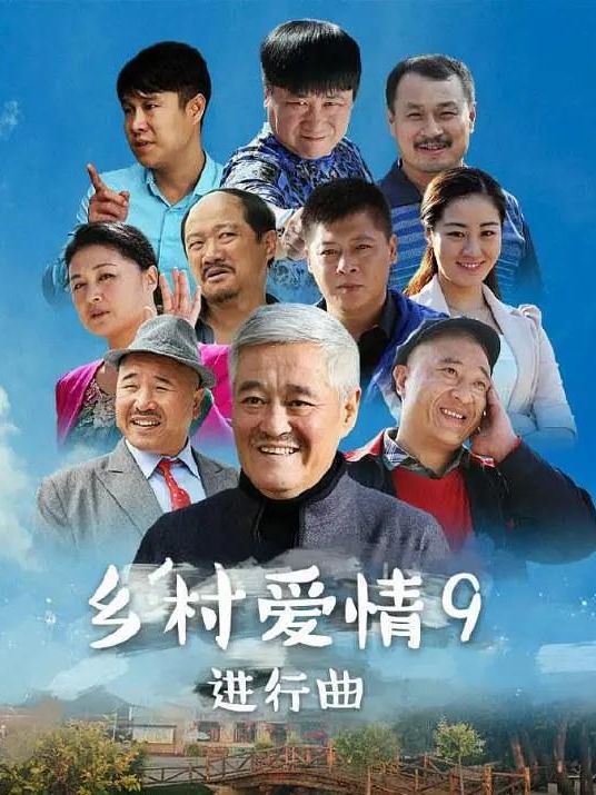 38 电视剧 602017 中国 汉语普通话导演:孟令宇,付滃,孙博主演