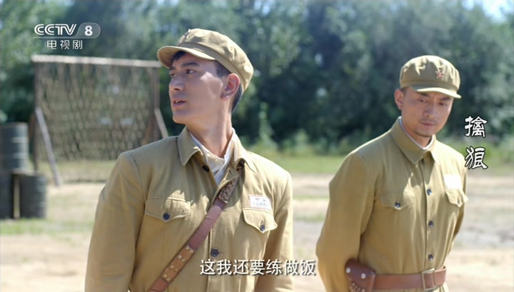 《擒狼》剧照_恰恰电视